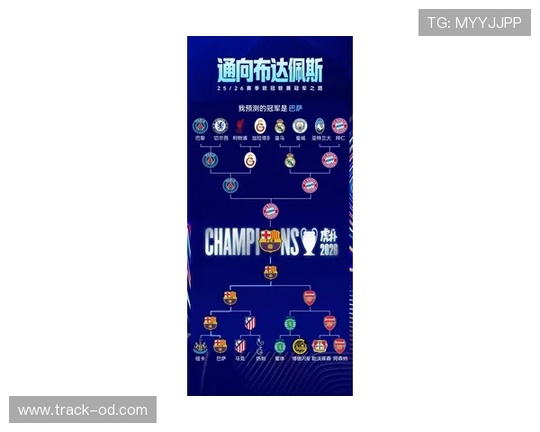 拉莫斯欧冠四冠核心地位解析