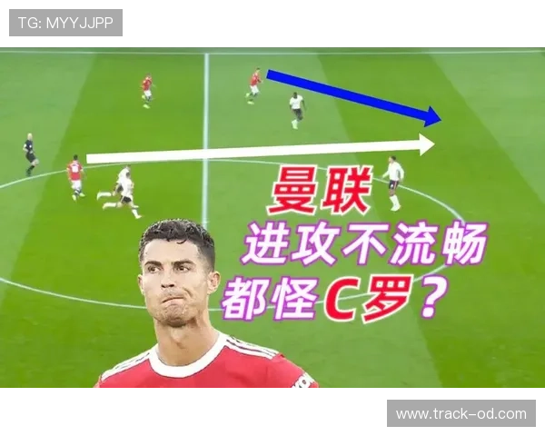 厄德高无球跑动与前插进攻解析