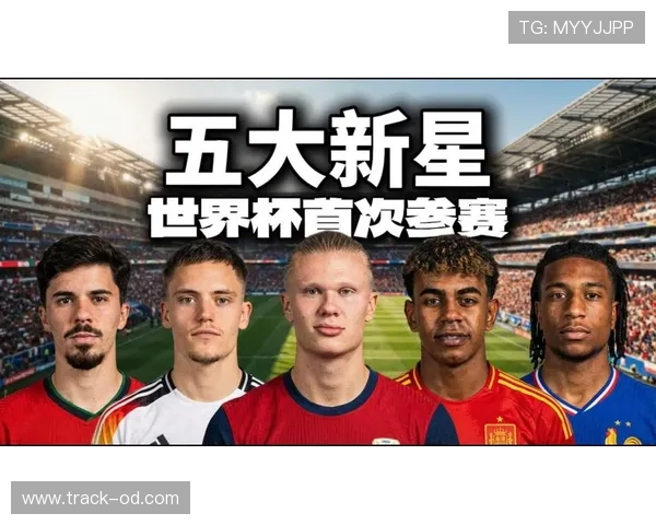 2026世界杯官方资格判定详解 2026世界杯官方资格判定详解