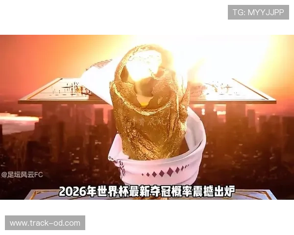 2026世界杯G组最新出线概率预测 2026世界杯G组最新出线概率预测